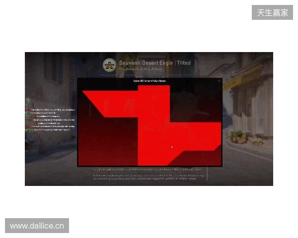 CS更新1219：冠军胶囊上线，高光纪念包开放兑换