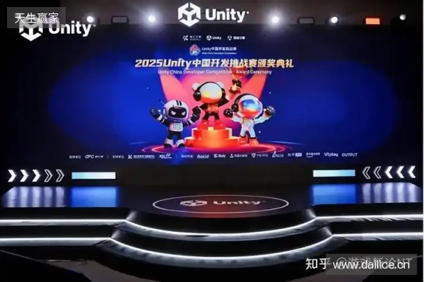 2025 Unity 中国开发挑战赛圆满收官,以热爱点亮创意之光 2025 Unity 中国开发挑战赛圆满收官,以热爱点亮创意之光