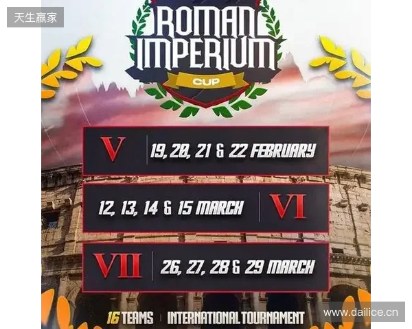 积极抢分 100T新阵线下首秀将于2月亮相罗马帝国杯 积极抢分 100T新阵线下首秀将于2月亮相罗马帝国杯