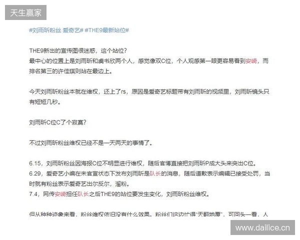 官宣:Fluxo与教练tacitus解约,管理层不满当前成绩 官宣:Fluxo与教练tacitus解约,管理层不满当前成绩