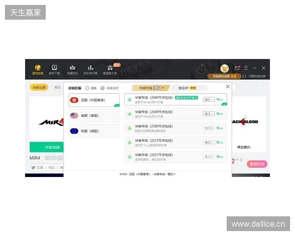 2026免费外服加速器TOP3!迅猛兔加速器玩罗布乐斯roblox、PUBGM国际服畅玩无压力 2026免费外服加速器TOP3!迅猛兔加速器玩罗布乐斯roblox、PUBGM国际服畅玩无压力