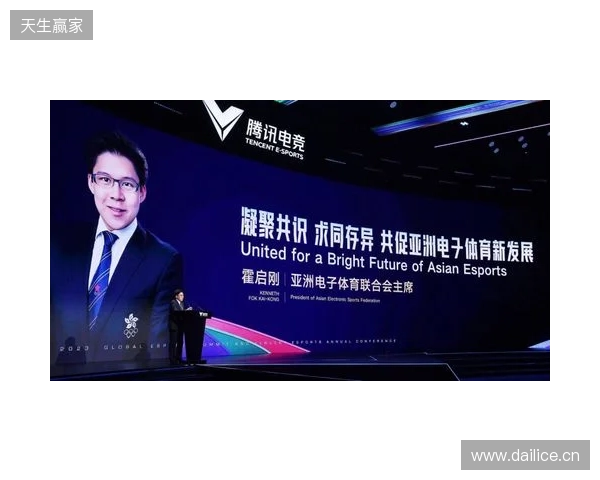 汇电竞年度分享首发！2026电竞行业总裁战略峰会解锁“投资运营”新模型