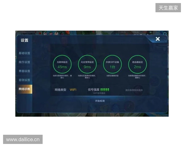 游戏加速器该选啥？2026年深度横评：蒲公英、UU、雷神、Biubiu谁更值得？