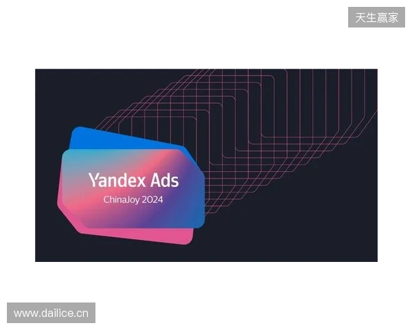 Yandex Mobile Ads SDK 8 于中国正式上线，为俄语区变现打造新一代开发工具